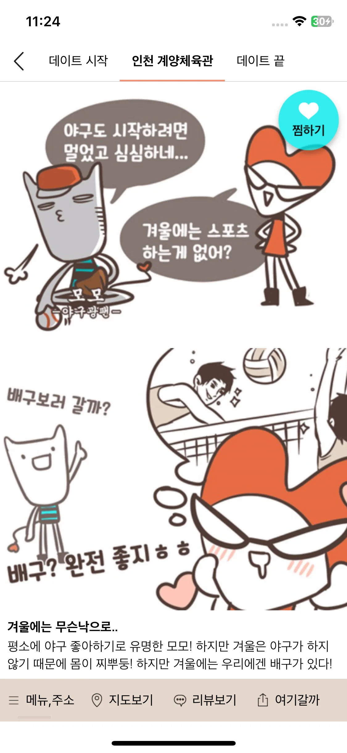 Test Image 8